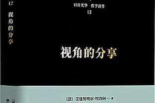 米体：博格巴目前在迪拜放松，和皮亚尼奇的儿子微笑合影